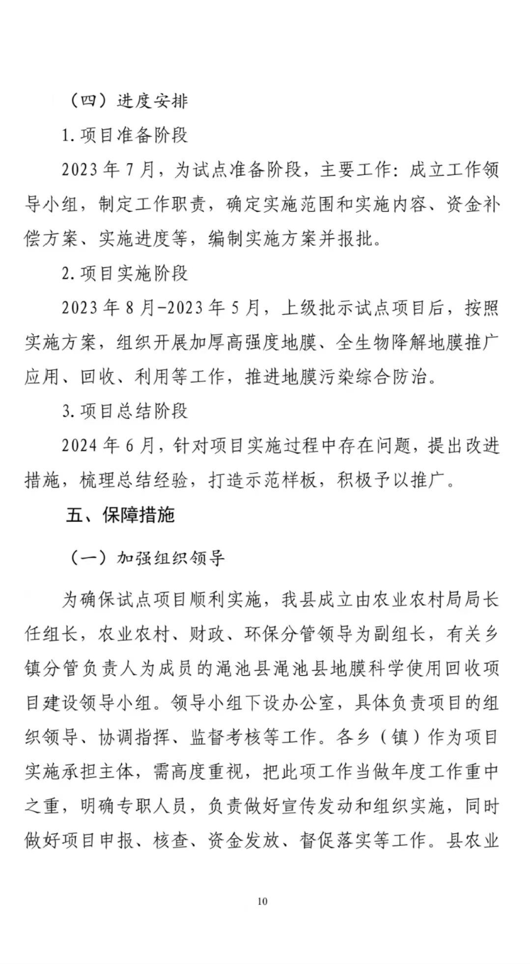 e8fd2d89a3d9ac29e6fbe440c36a489.jpg