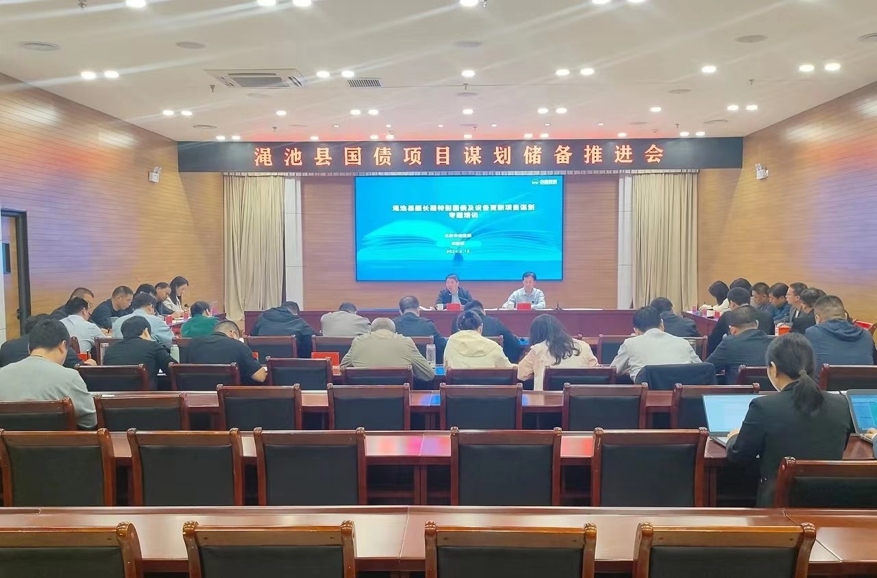 微信图片_20240419082952.jpg