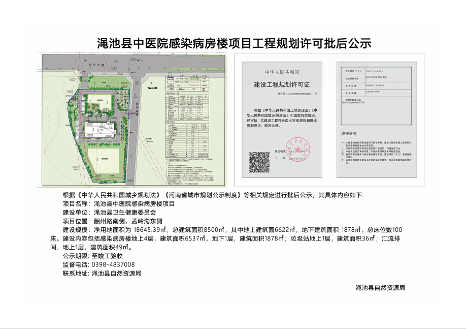 d59dc36a6b52252d6d104ebb0453a17.png