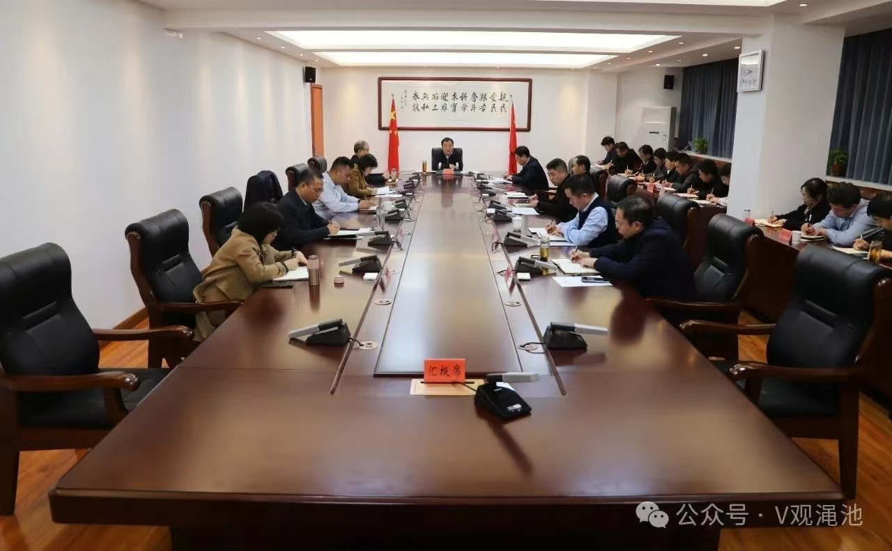 微信图片_20241127082013.jpg
