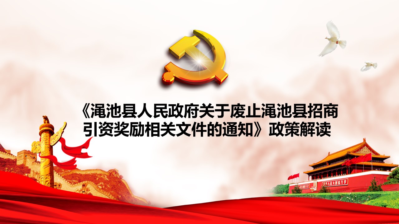 幻灯片1.jpg