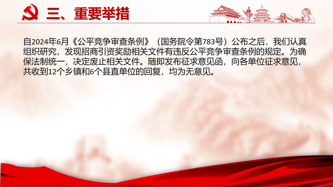 幻灯片5.jpg