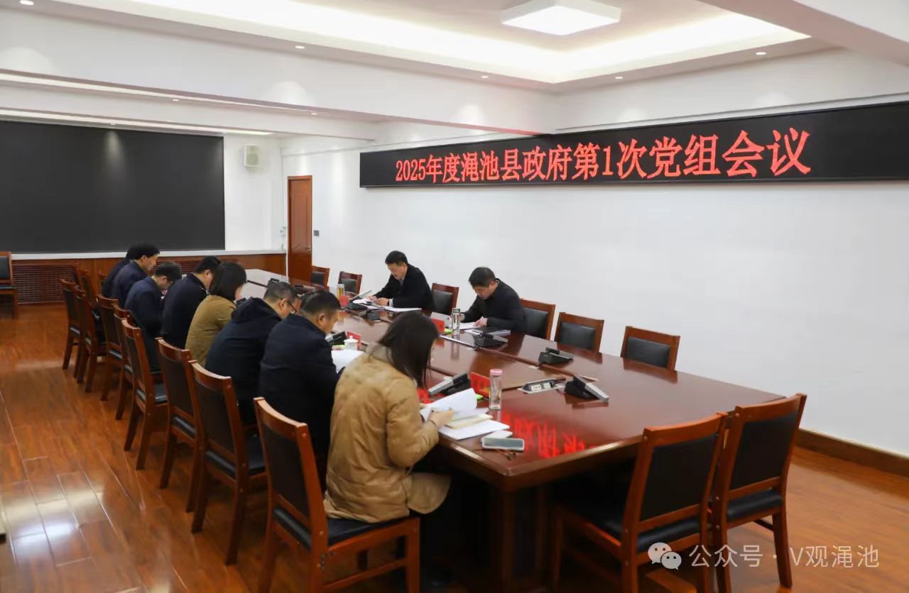 微信图片_20250117081737.jpg