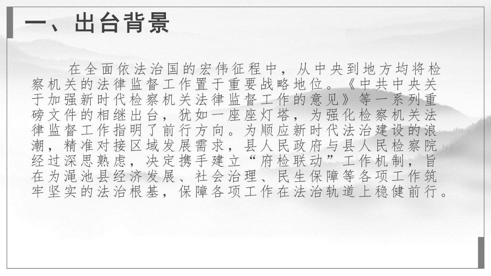 中国风_03.jpg