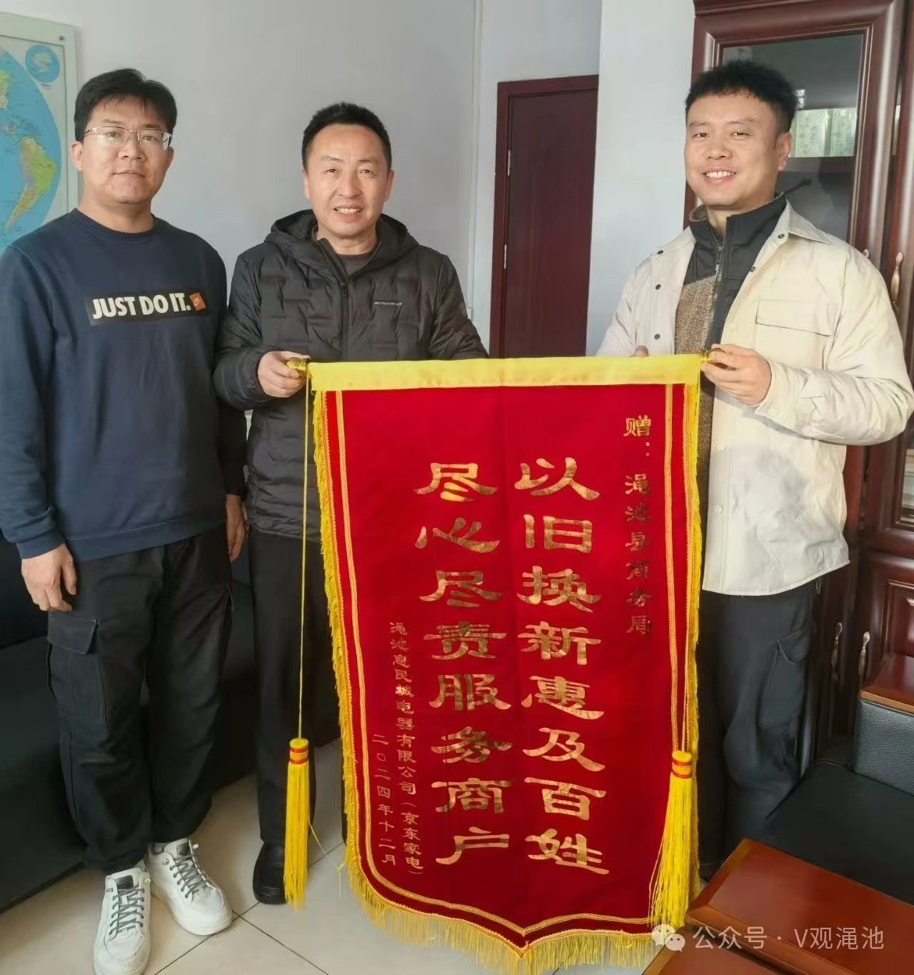 微信图片_20250106082121.jpg