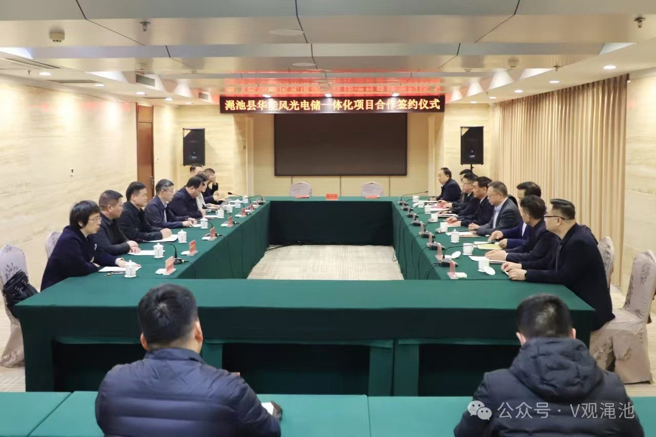 微信图片_20250107083537.jpg