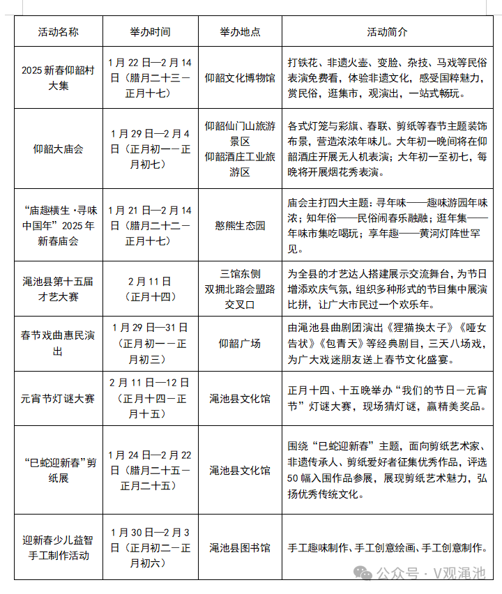 微信图片_20250116113918.png