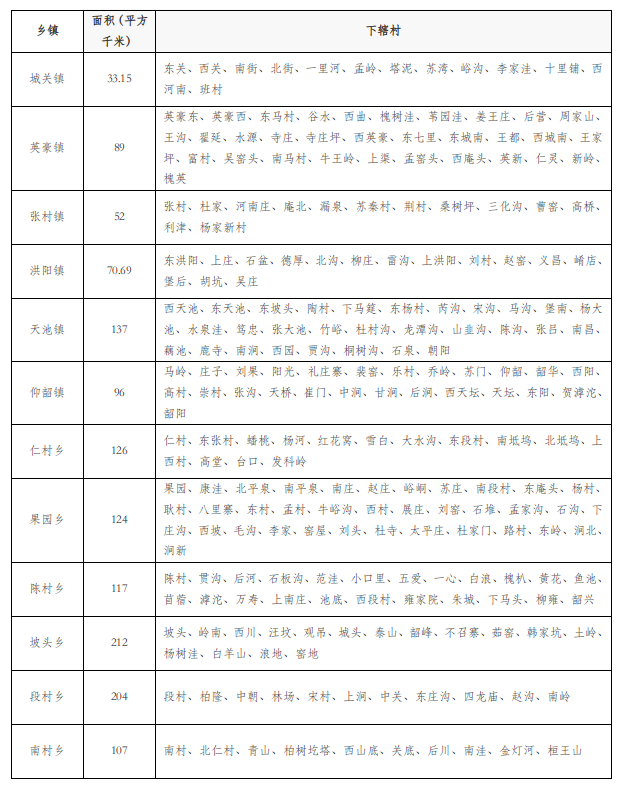 wechat_2025-04-01_162513_795.png