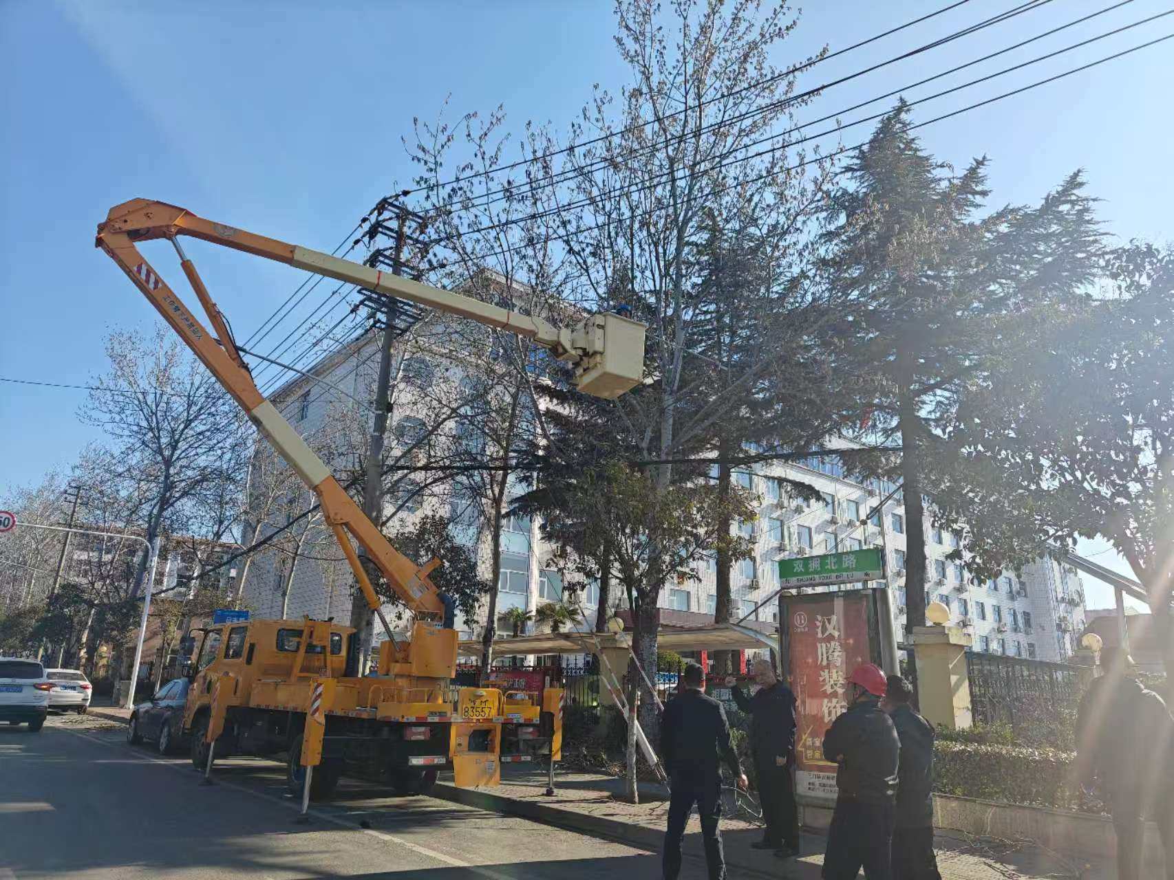 微信图片_20250318102656.jpg