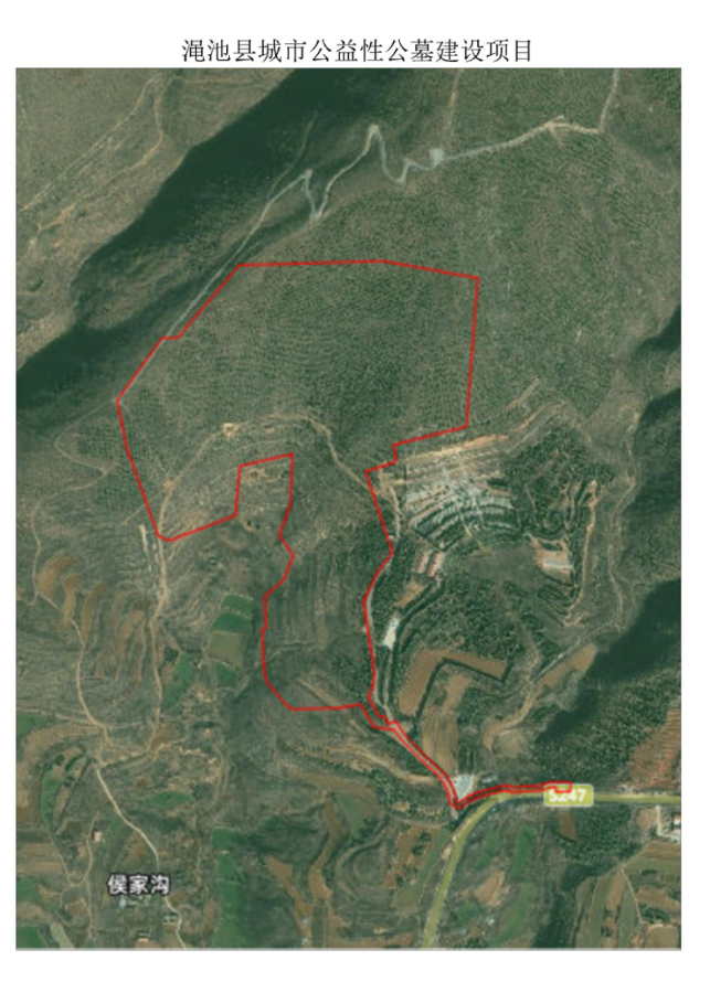渑池县城市公益性公墓建设项目用地预审和选址意见书批前公示.png