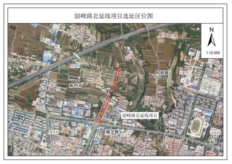 韶峰路北延线项目用地预审和选址意见书批前公示.png