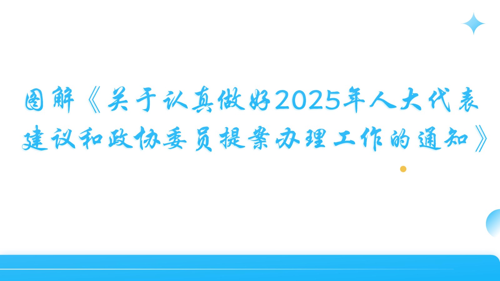 宸ヤ綔鎬荤粨_01.jpg