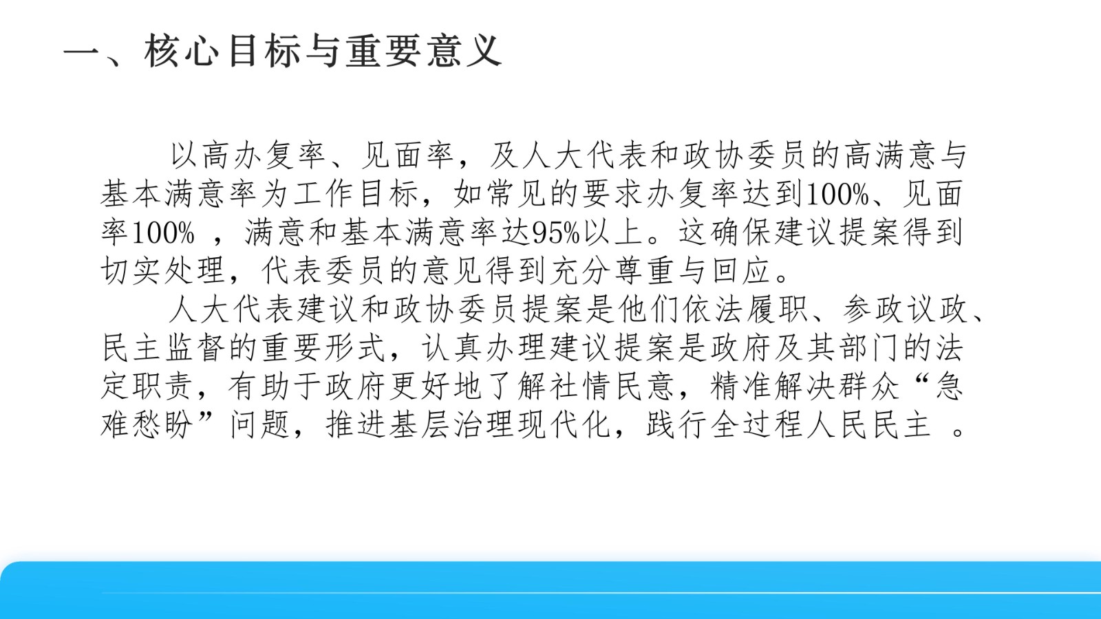 宸ヤ綔鎬荤粨_03.jpg