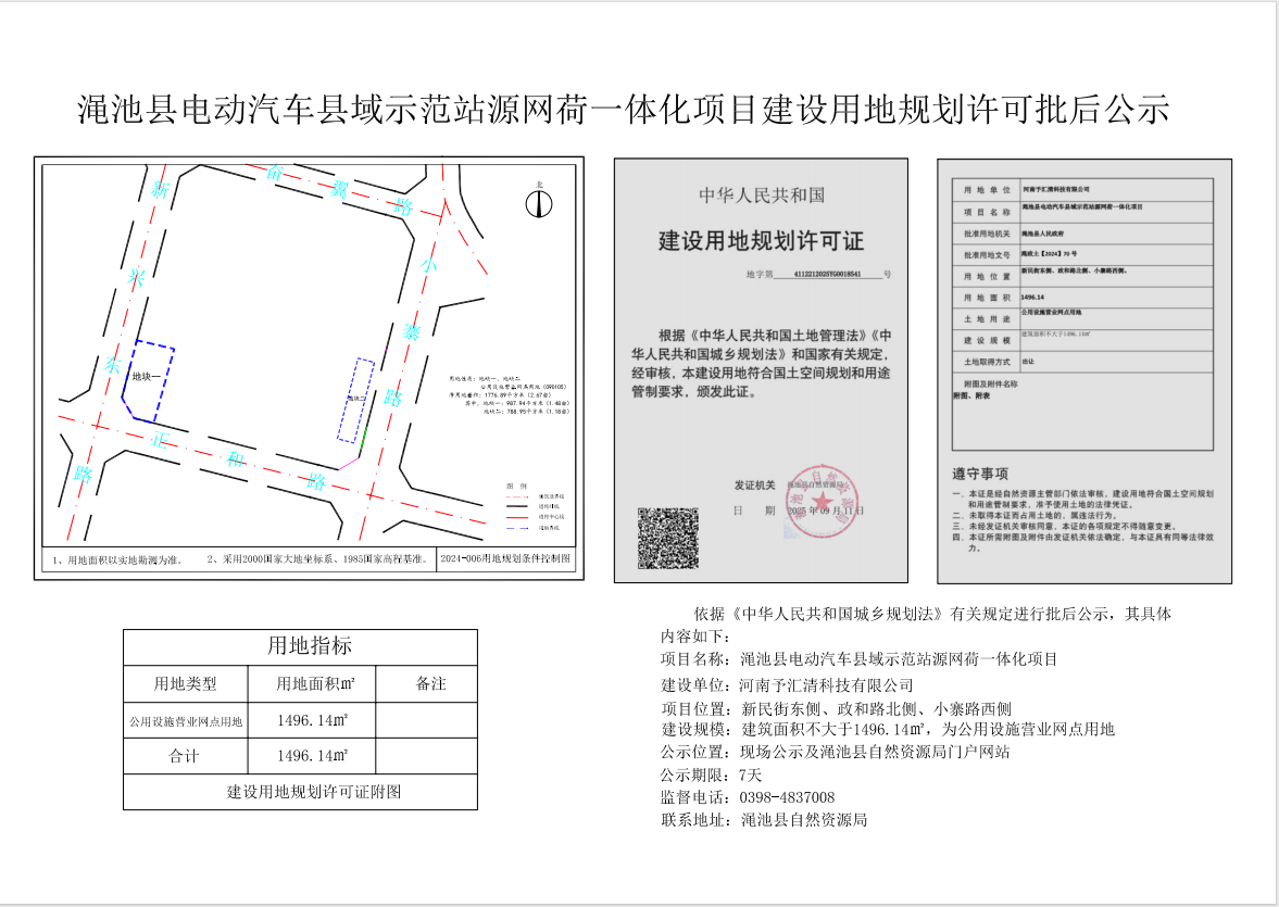 3cd09bef7dc762d833af2a44d110569.png