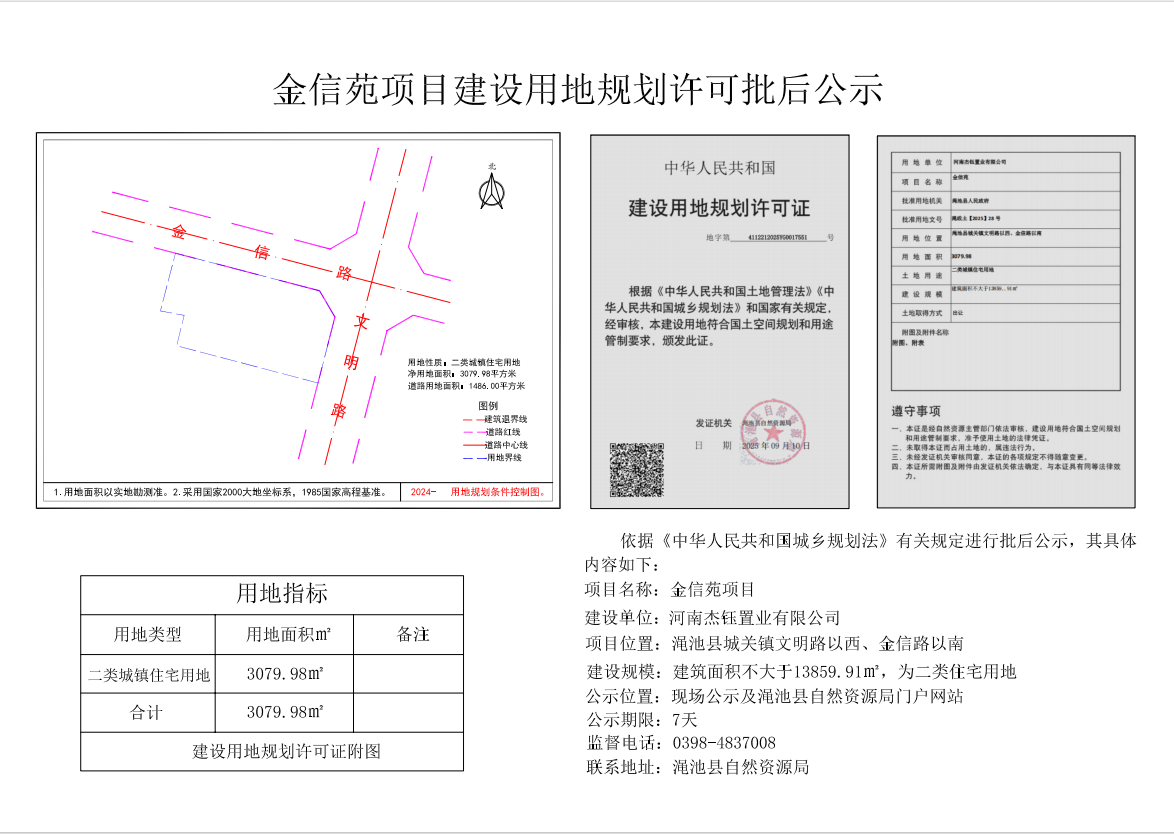 bd16aaa0511b00c76976cb8fc507742.png
