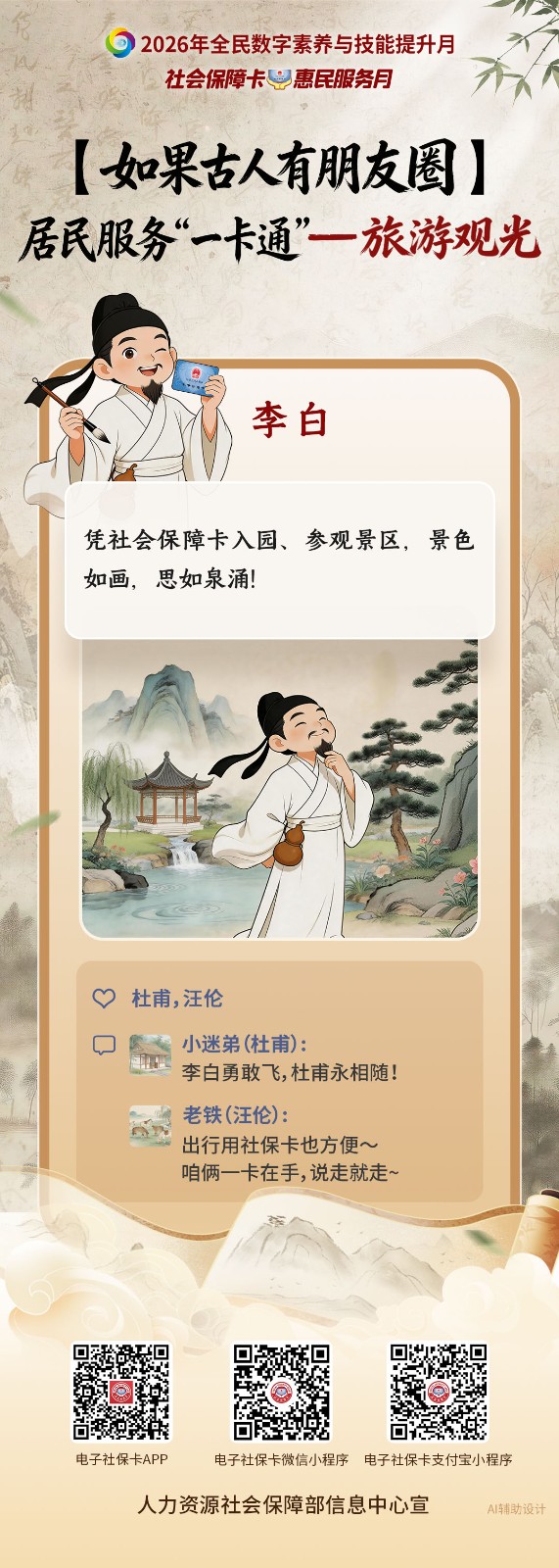 旅游观光1.jpg