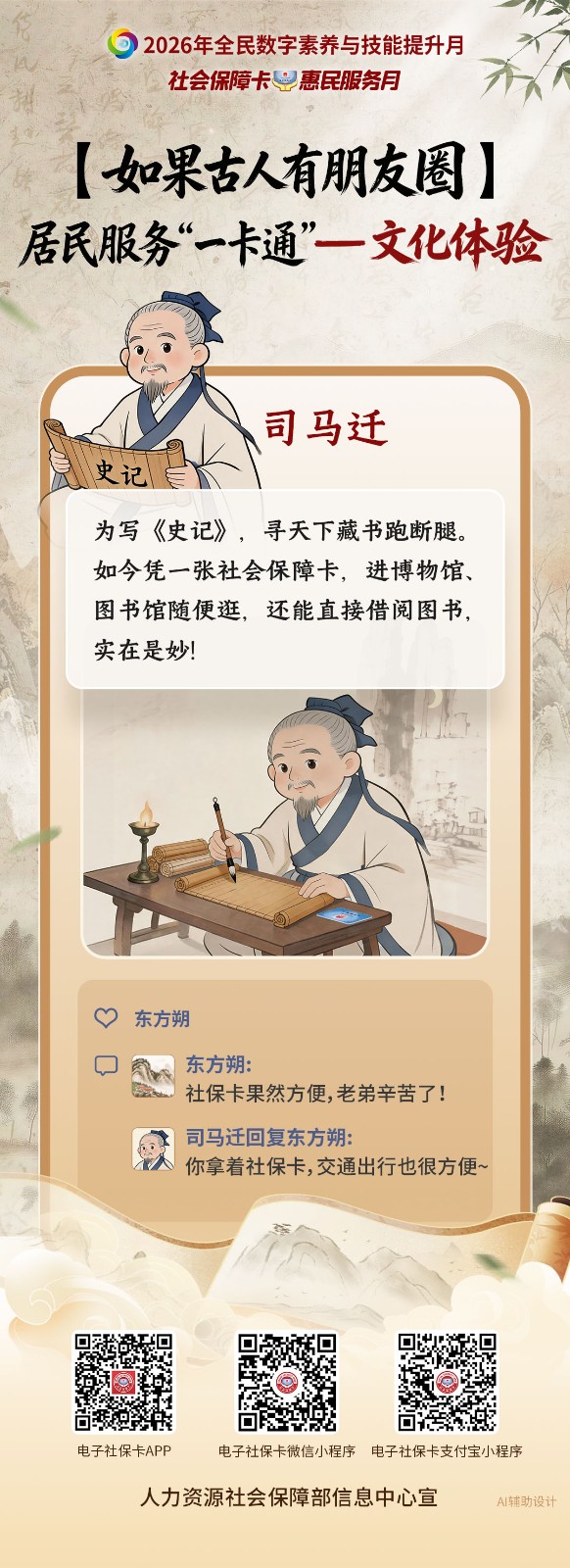 文化体验.jpg