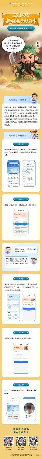 资格认证.jpg